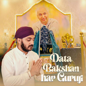 Data Bakshan har Guru Ji