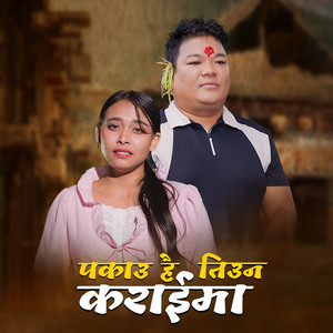 Pakau He Tiuna Karaima