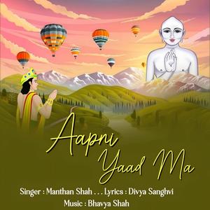 Aapni yaad ma (feat. Manthan P Shah & Divya sanghvi)