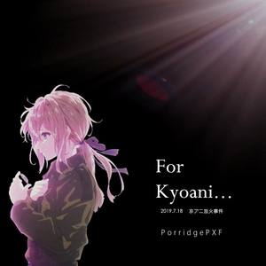 For Kyoani...