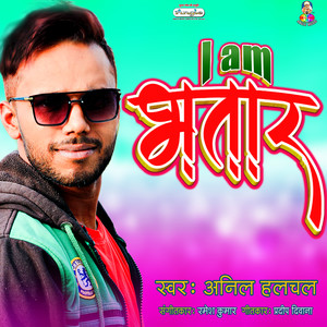 I Am Bhatar