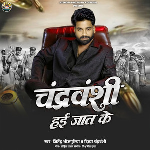 Chandravanshi Hai Jaat Ke