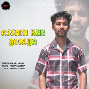 ASSAM KER GORIYA