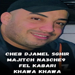 Majitch Na3che9 Fel Kabari Khawa Khawa