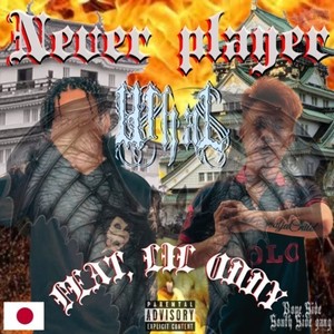 Nerer player (feat. Lil oddy) (Explicit)