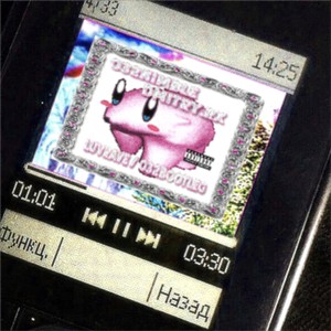 luvrave.mp3 (Slowed|Explicit)