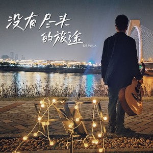 独家记忆