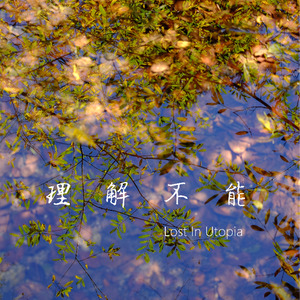 秦之声
