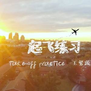 少女般的你 (Demo)