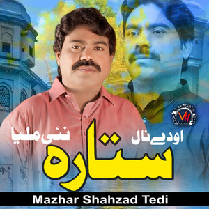 Ody Naal Sitara Nai Mileya