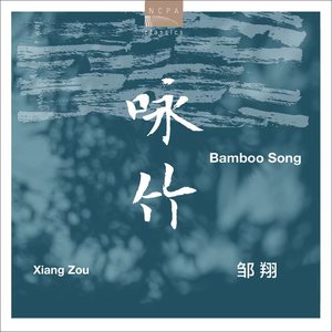 我的旁歌：I.四分音符速度为63