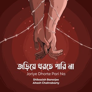 Joriye Dhorte Pari Na (feat. Akash Chakrabarty)