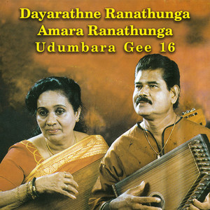 Rama Seetha (Live)