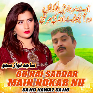 Oh Hai Sardar Main Nokar Nu