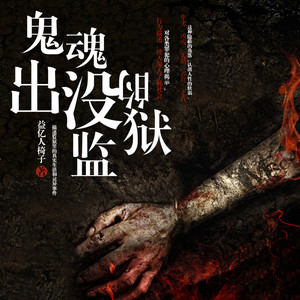 上官雨露 - 第51集