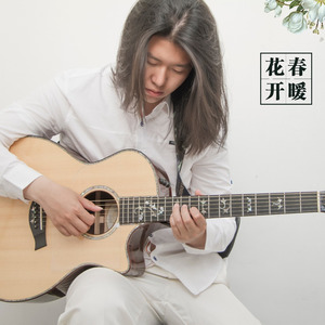 灯塔下的吉他手