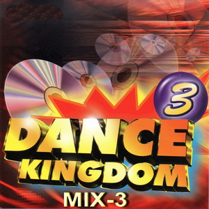 Dance Kingdom 3 Mix -3 (舞曲大帝王國) [Explicit]