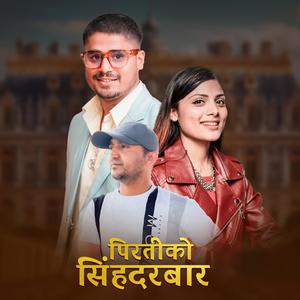 Piratiko Singhadurbar (feat. Asmita Adhikari)