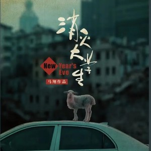 老年推销员的回忆