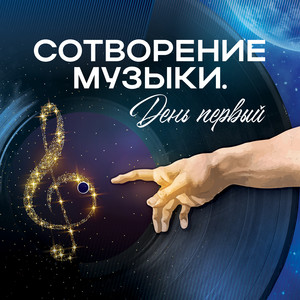 Инструментальная пьеса