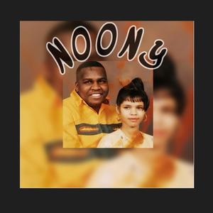 Put It On The Floor (feat. Emonie) (Explicit)