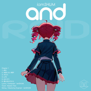 僕は幸せだから (feat. 重音テト)