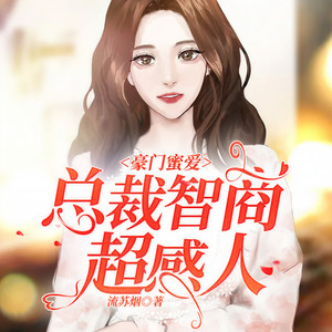 第001集 被算计了