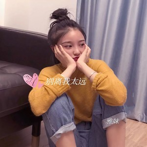 МиМиМи (DJ版)