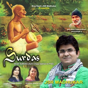 Bharoso Dhare Charnan Mai