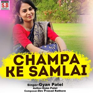 Champa Ke Samlai