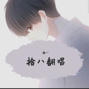 故梦 (翻奏: 双笙|钢琴版)