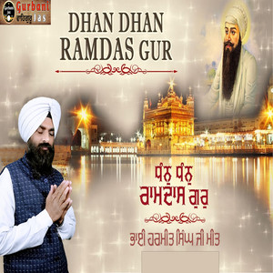 Dhan Dhan Ramdas Gur