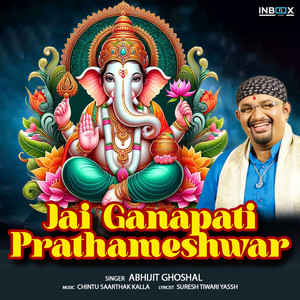 Jai Ganapati Prathameshwar