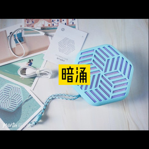 沉默是金 (Remix)