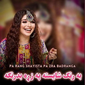 Pa rang shayista pa zra badranga
