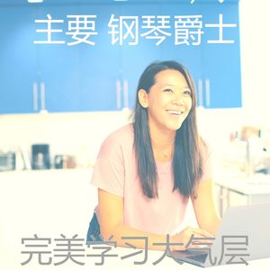 一尘不染心情印象数