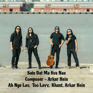 Sate Dat Ma Kya Nae