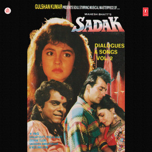 Sadak Dialogues And Songs Vol-2