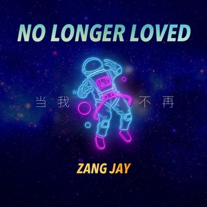 当我不再 (No Longer Loved)