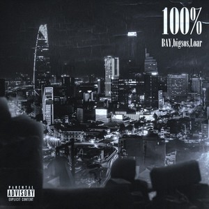 100% (Explicit)