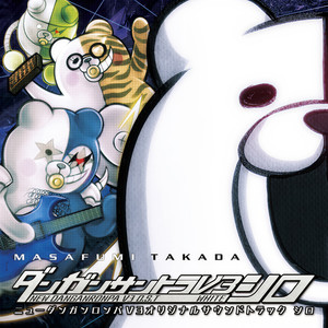 DANGANRONPA V3