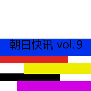 長い間