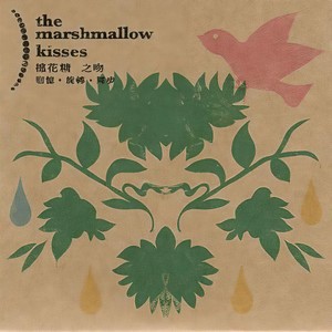 The Best Days It Used To Be (Soft Mix)