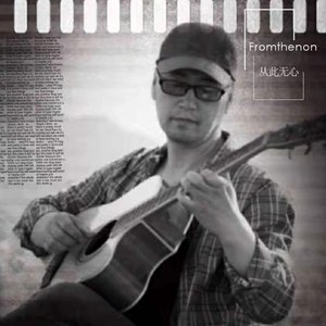 愿你一切都安好