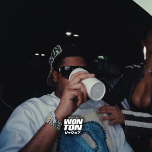 HAPPY 2 C ME (Explicit)