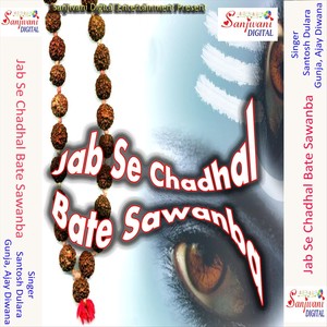 Jab Se Chadhal Bate Sawanba