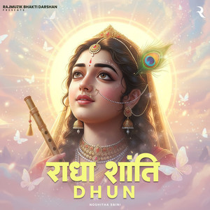 Radha Shanti Dhun