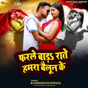 Farle Bada Rate Hamra Bailoon Ke