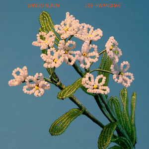 靴の間に (feat. 川辺素)