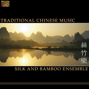 China Silk and Bamboo Ensemble